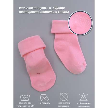 Носки 2 пары ST-KIDS