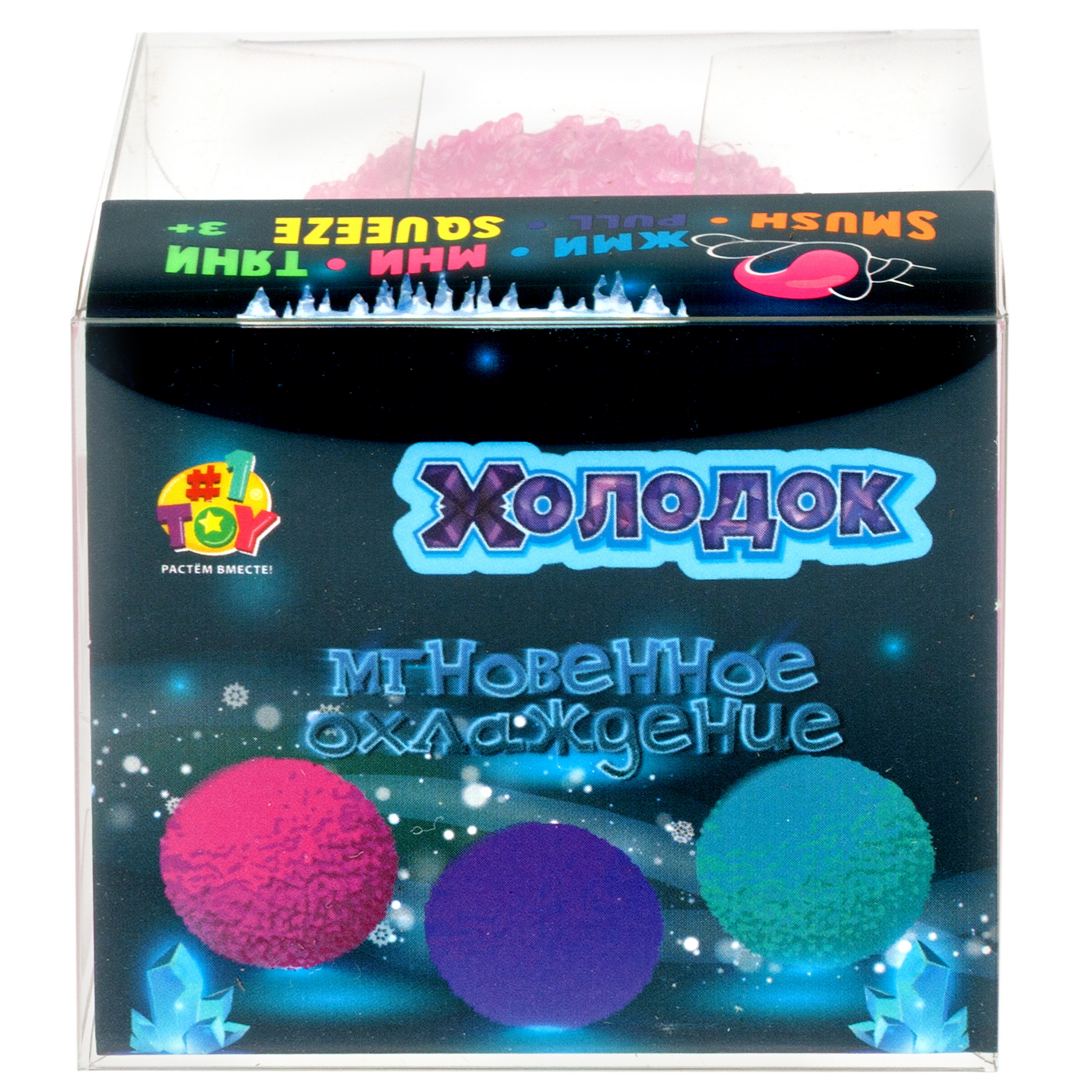 Игрушка-антистресс Крутой Замес - фото 9