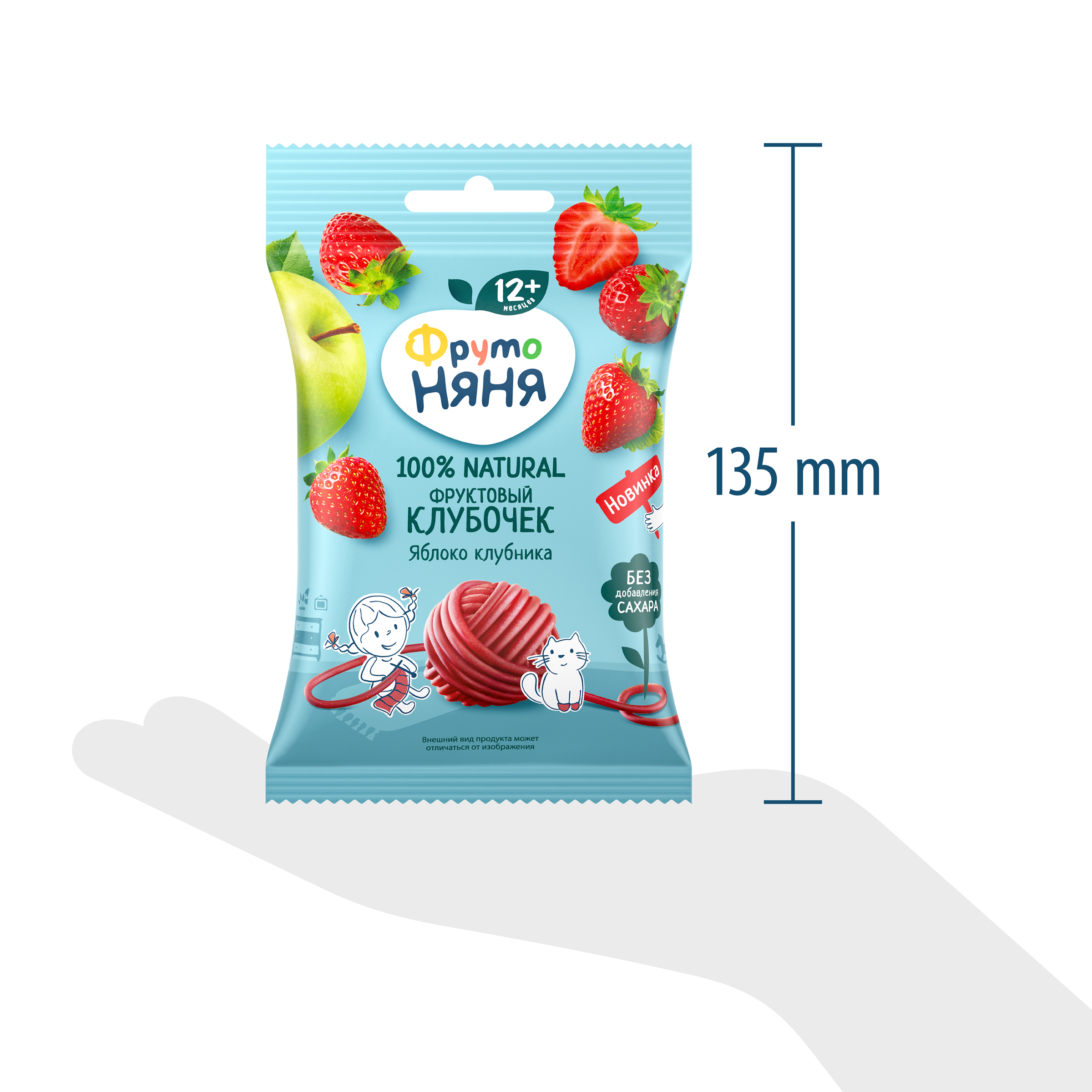 Фруктовые кусочки ФрутоНяня яблоко-клубника клубочек с 12 мес 15 г - фото 7