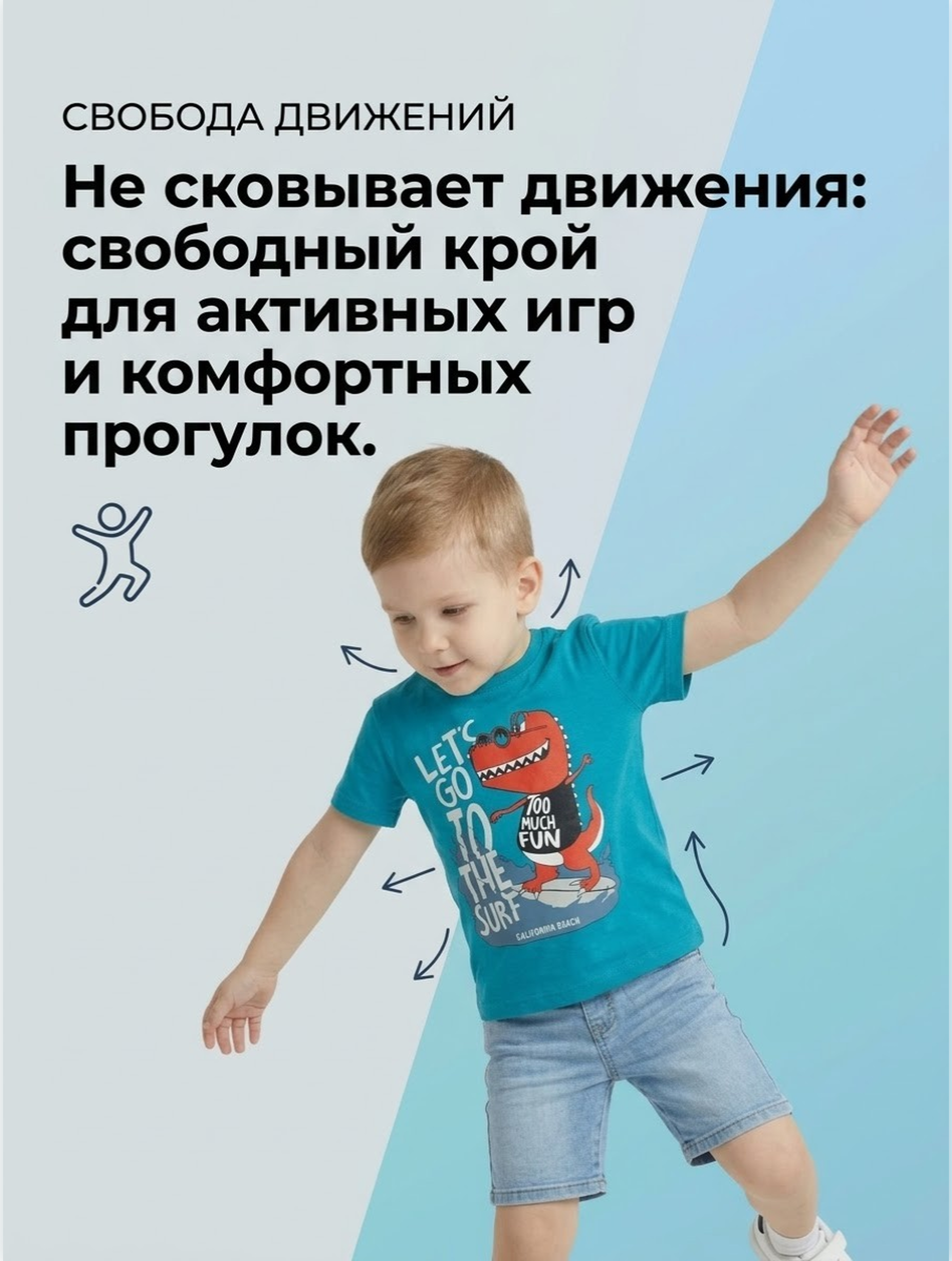 Футболка Baby Stylе m001321 - фото 4