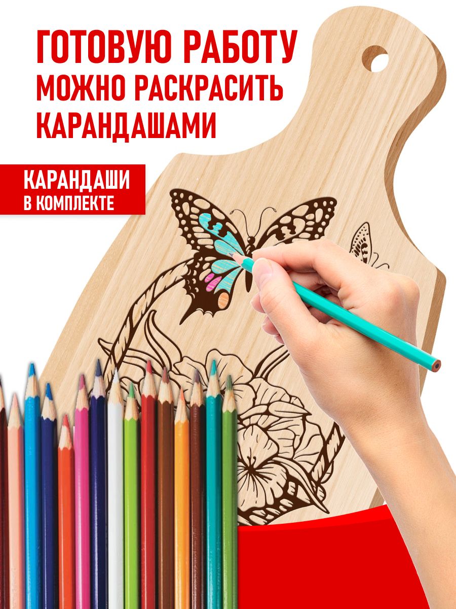 Прибор для выжигания Kiddin 106 предметов - фото 6