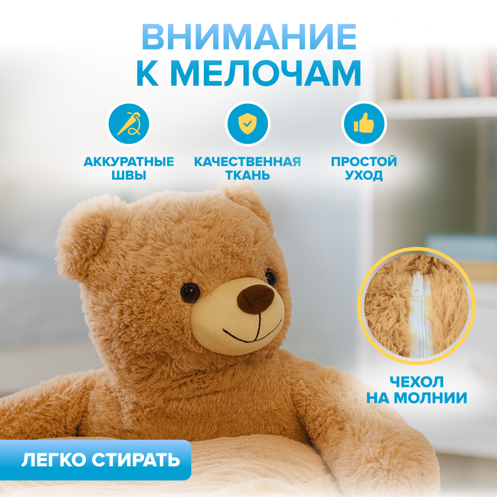 Пуфик Solmax Медвежонок - фото 3