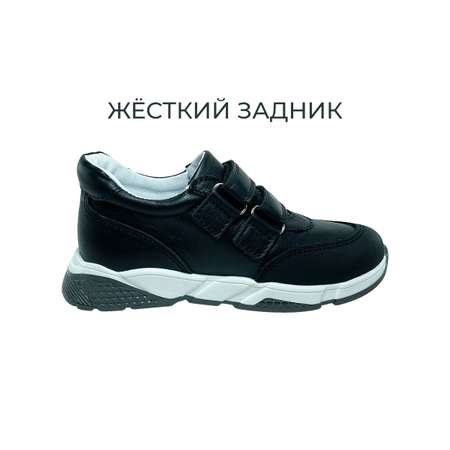 Кроссовки ортопедические Baby Ortho