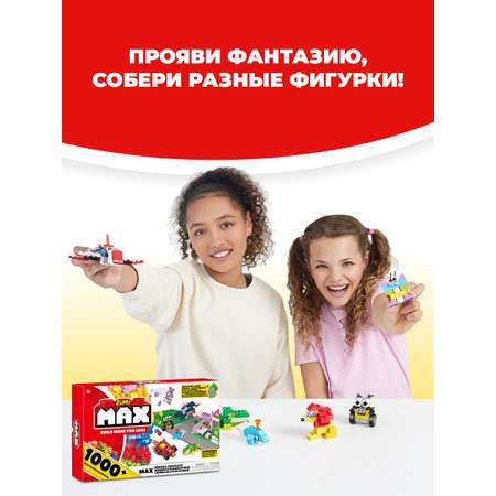Конструктор Zuru Max блочный