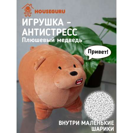 Мягкая игрушка HOUSEGURU