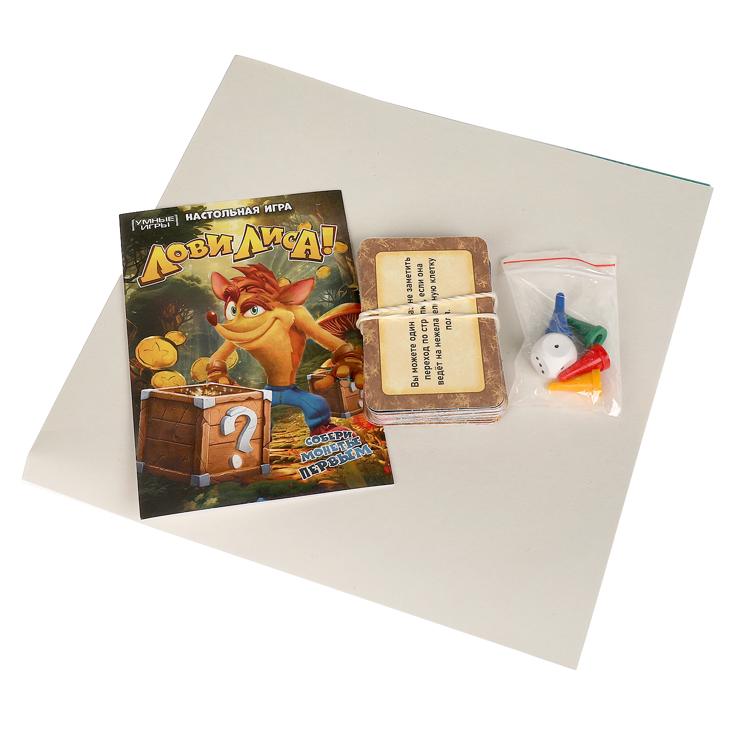 Настольная игра Умные игры Лови лиса - фото 4