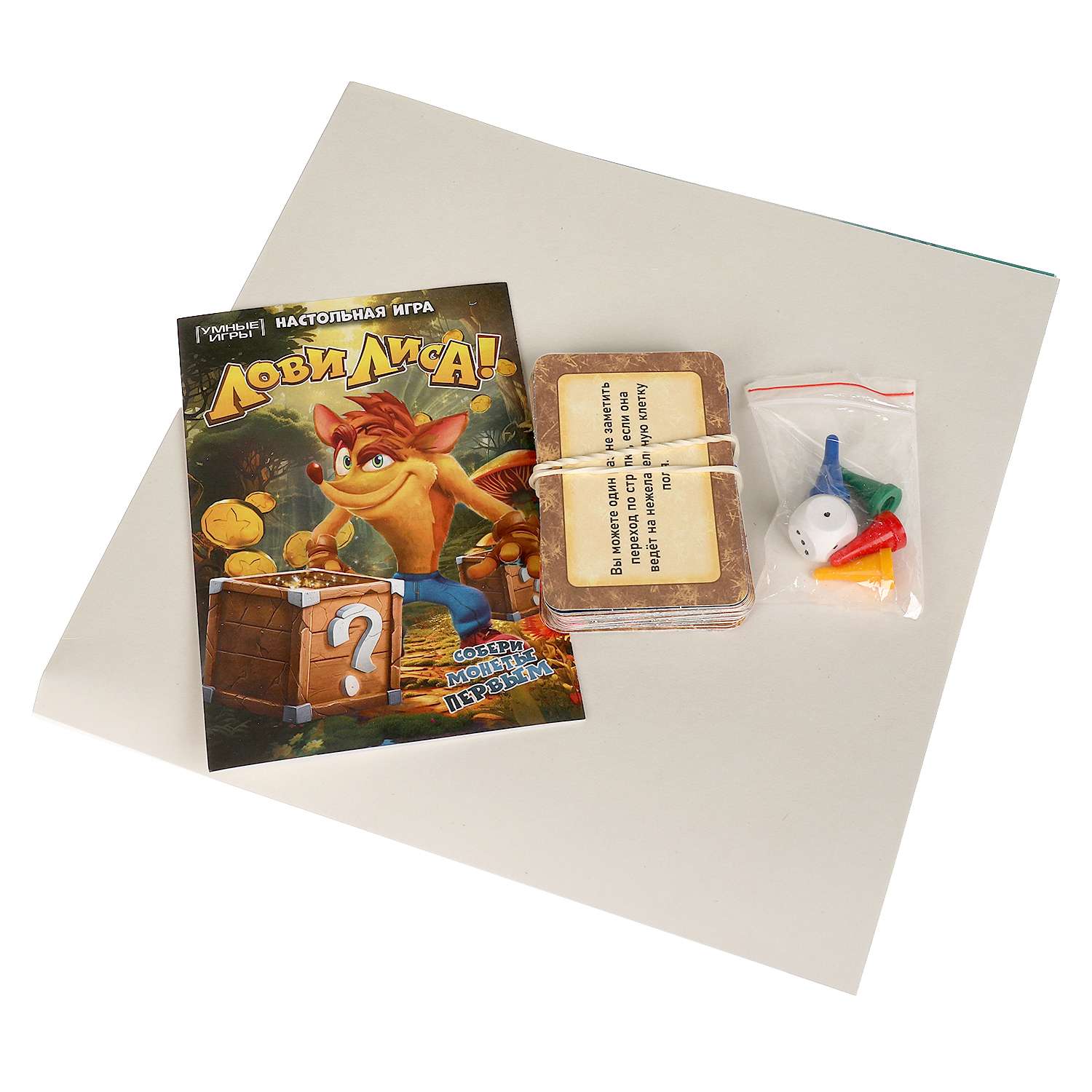 Настольная игра Умные игры Лови лиса - фото 4
