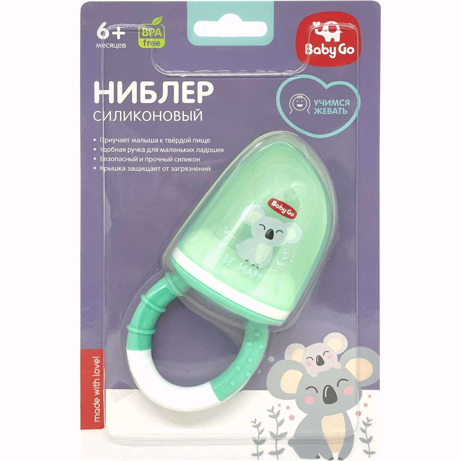 Ниблер BabyGo - фото 2