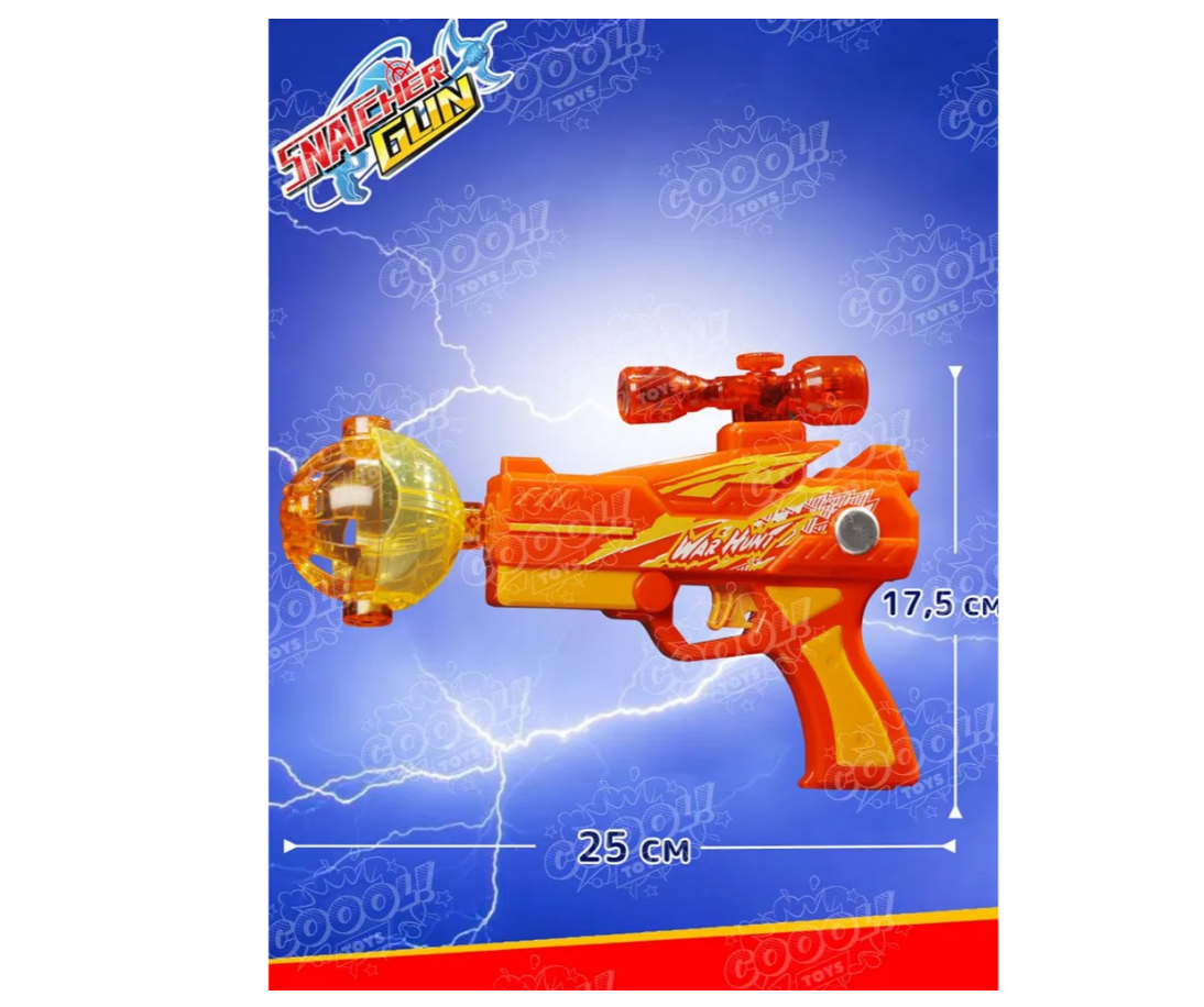Бластер SnatcherGun - фото 4