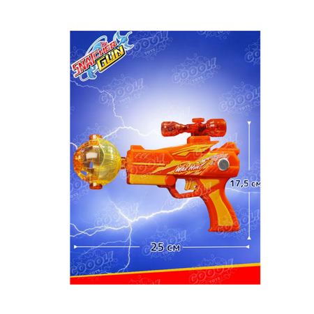Бластер SnatcherGun