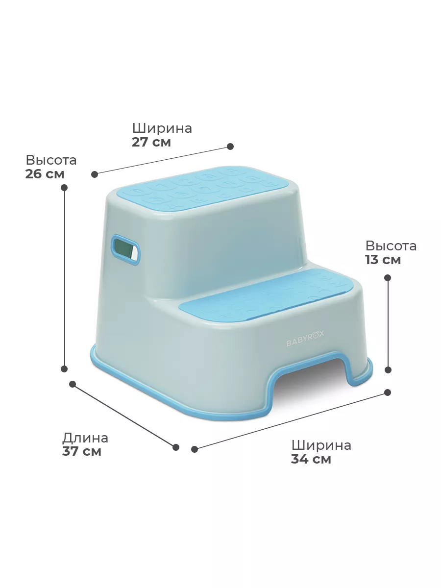 Подставка для ног BabyRox голубой - фото 4