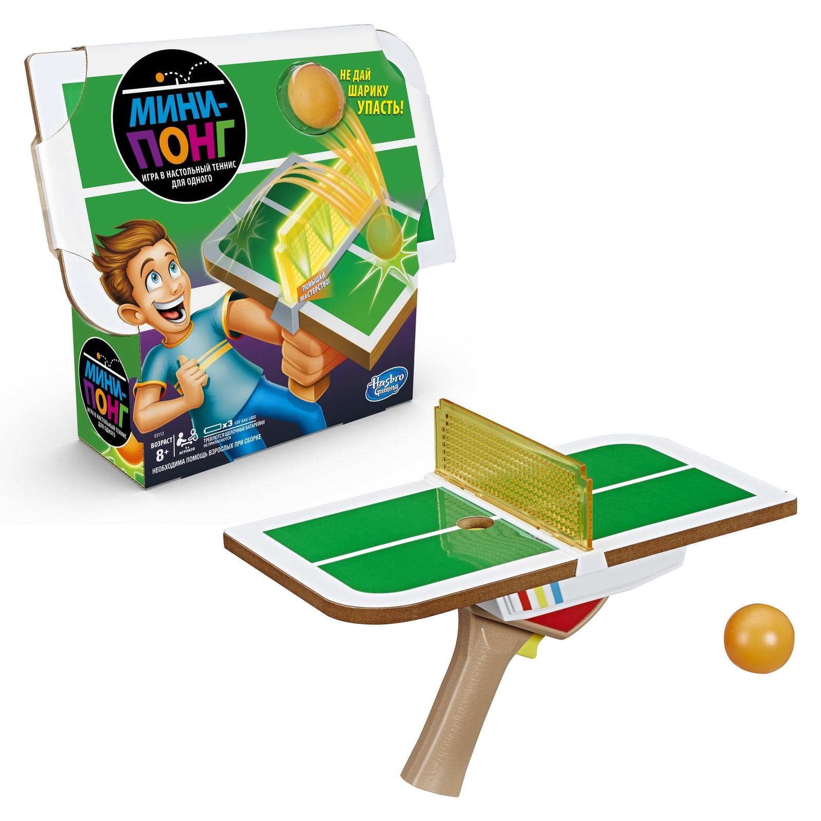 Настольная игра Hasbro Games активная - фото 4