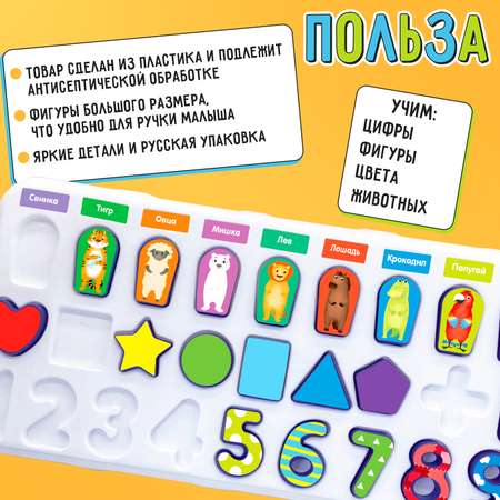 Игрушка IQ-ZABIAKA бизиборд