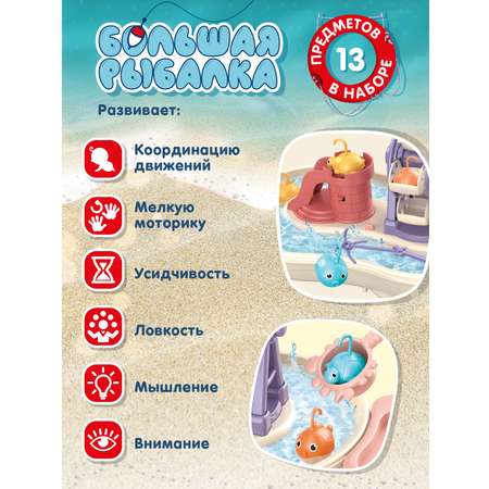 Настольная игра Smart Baby Рыбалка
