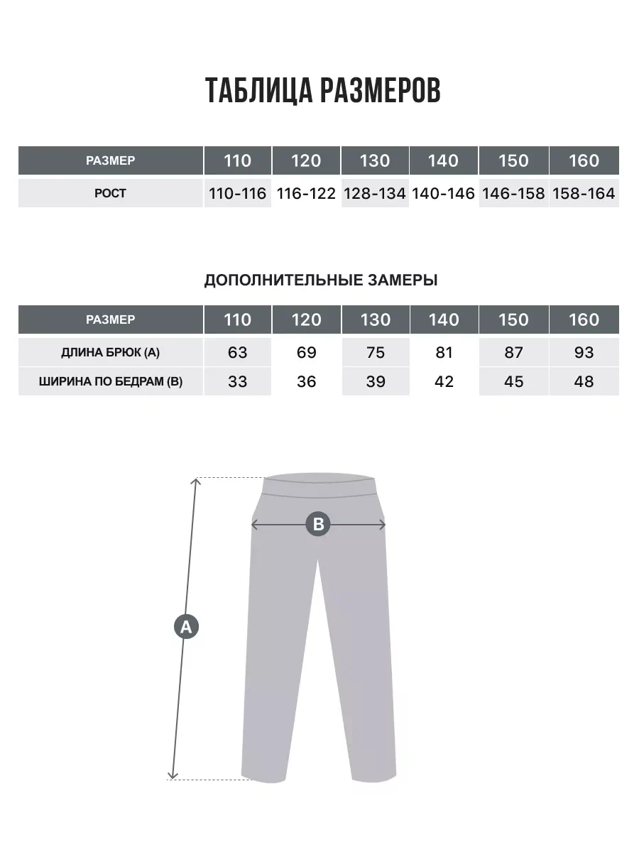 Брюки KELME 8261CK3013-401 - фото 2