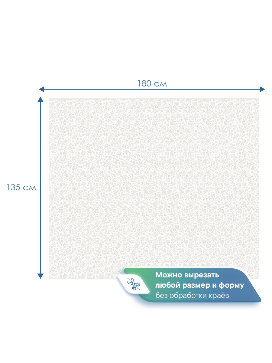 Скатерть на стол клеёнка VILINA "Элегия" 135х180 см - фото 6