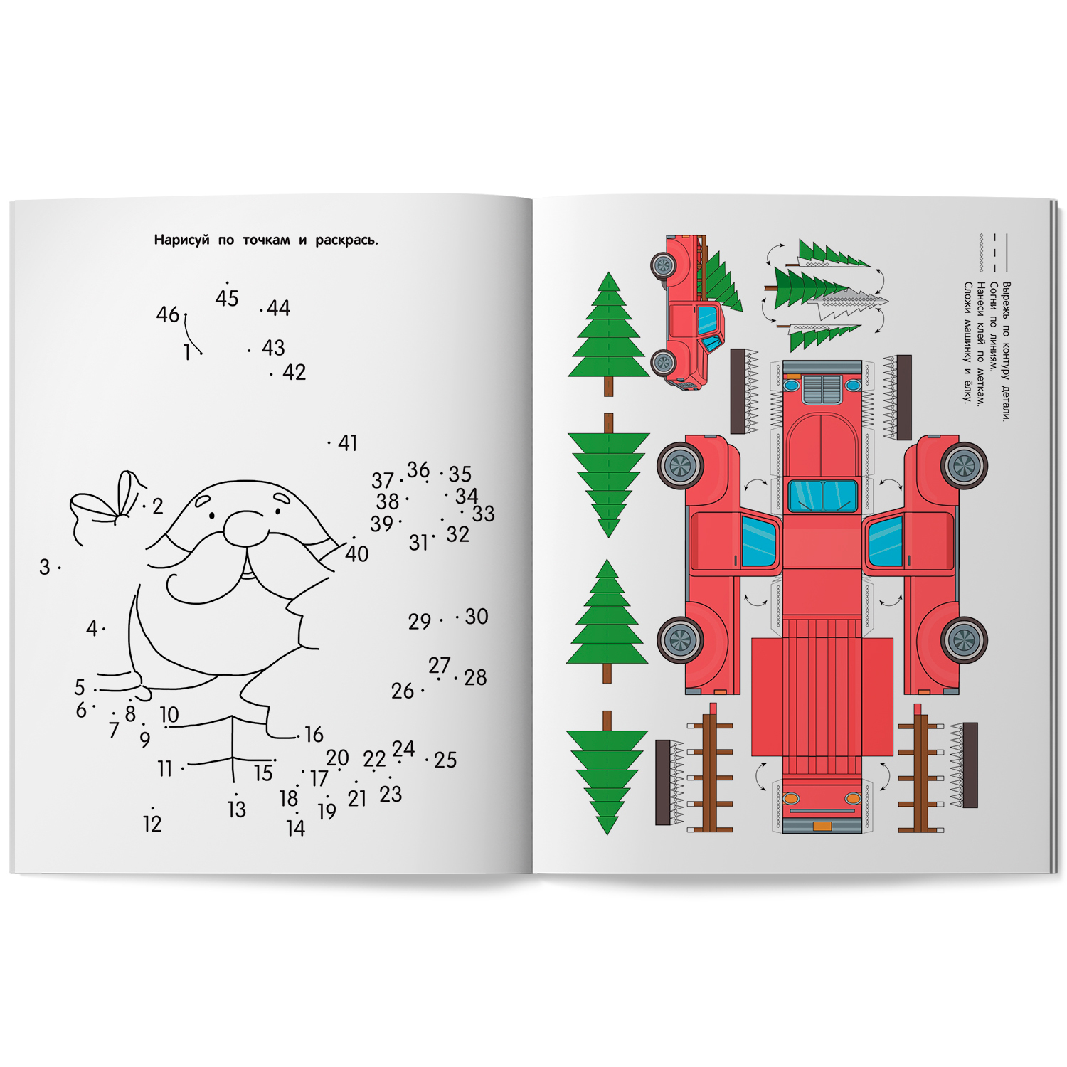 Книга Феникс Сувениры - фото 8