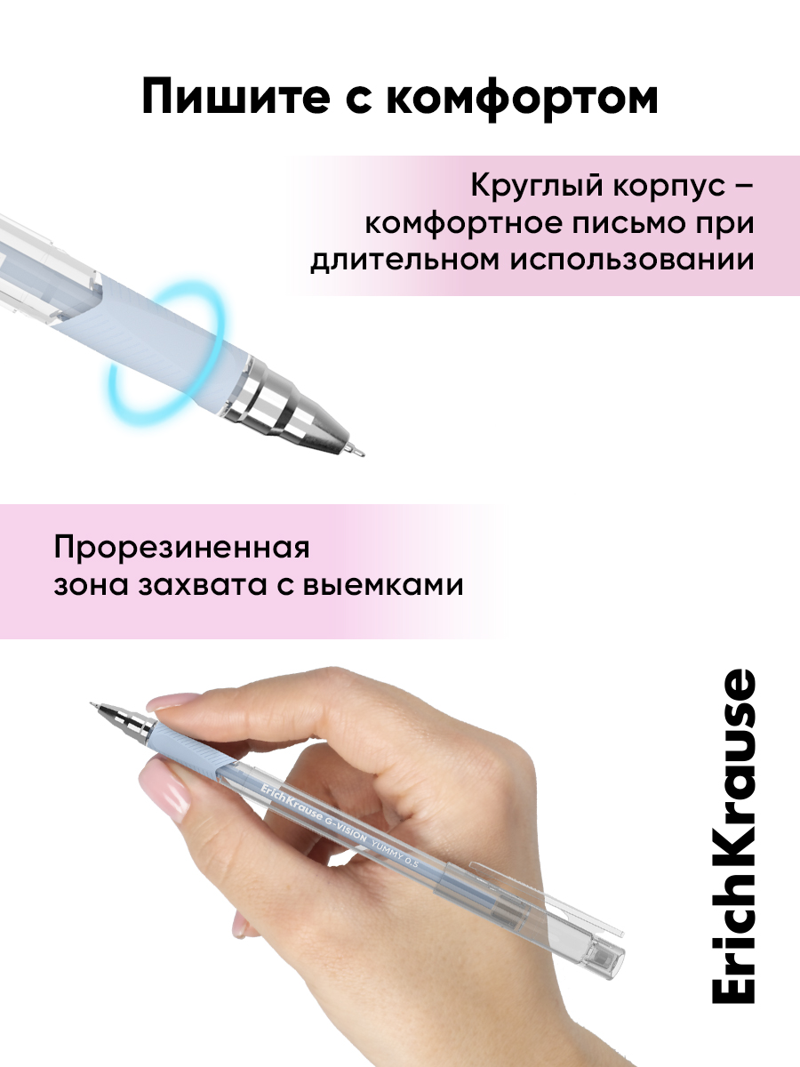 Ручка гелевая ErichKrause 12 шт. - фото 8
