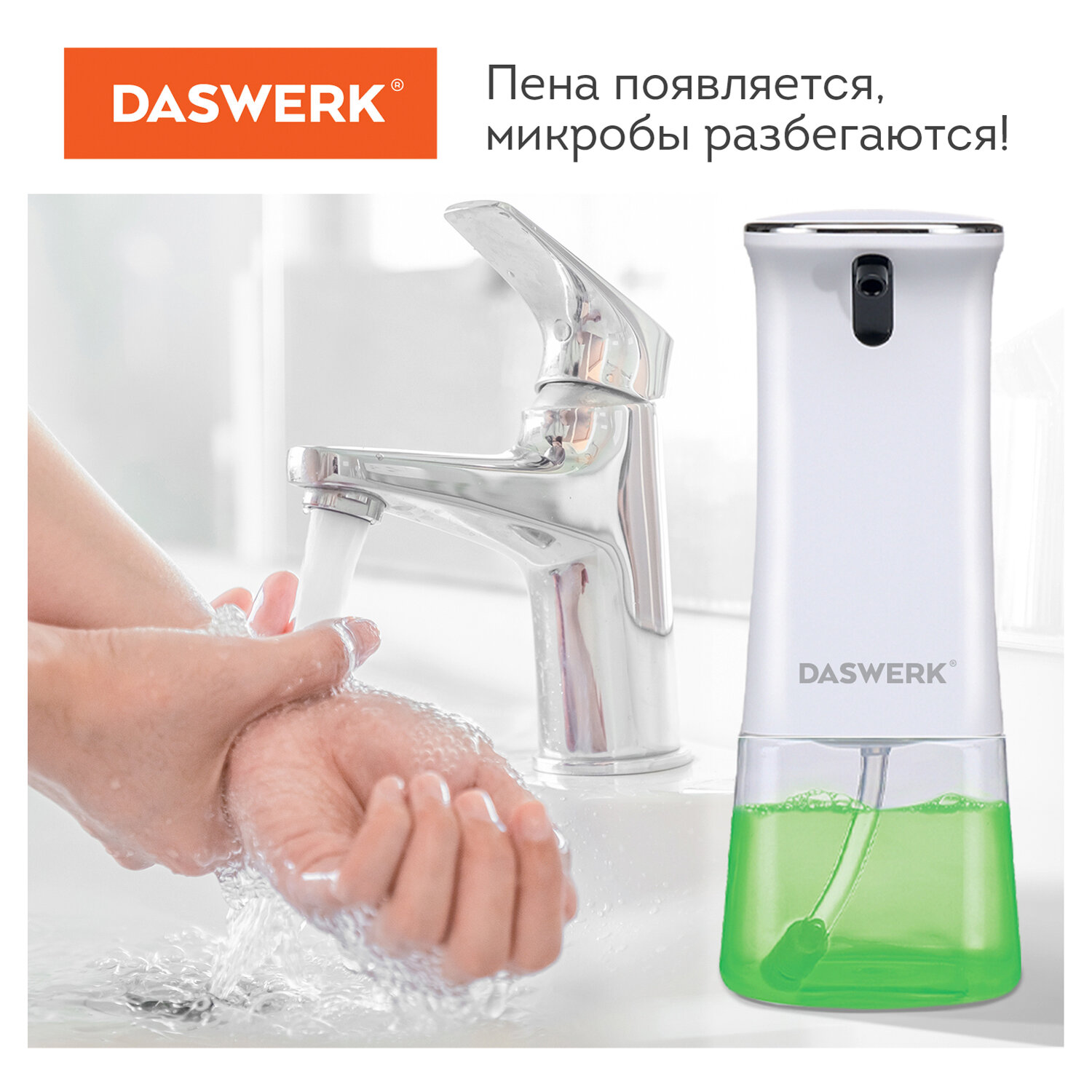 Дозатор DASWERK - фото 3