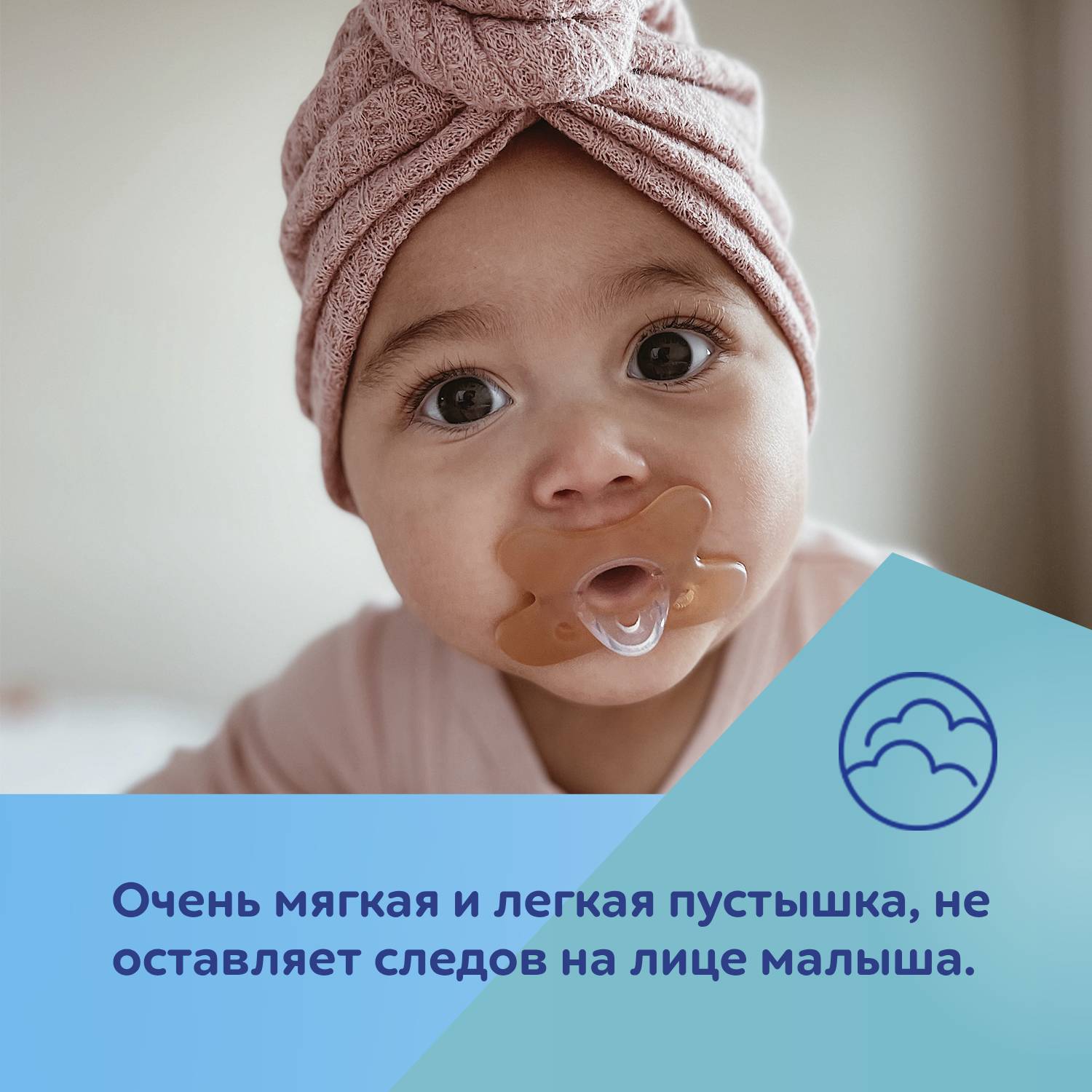 Пустышка Canpol Babies силикон от 0 мес. 1 шт. - фото 4