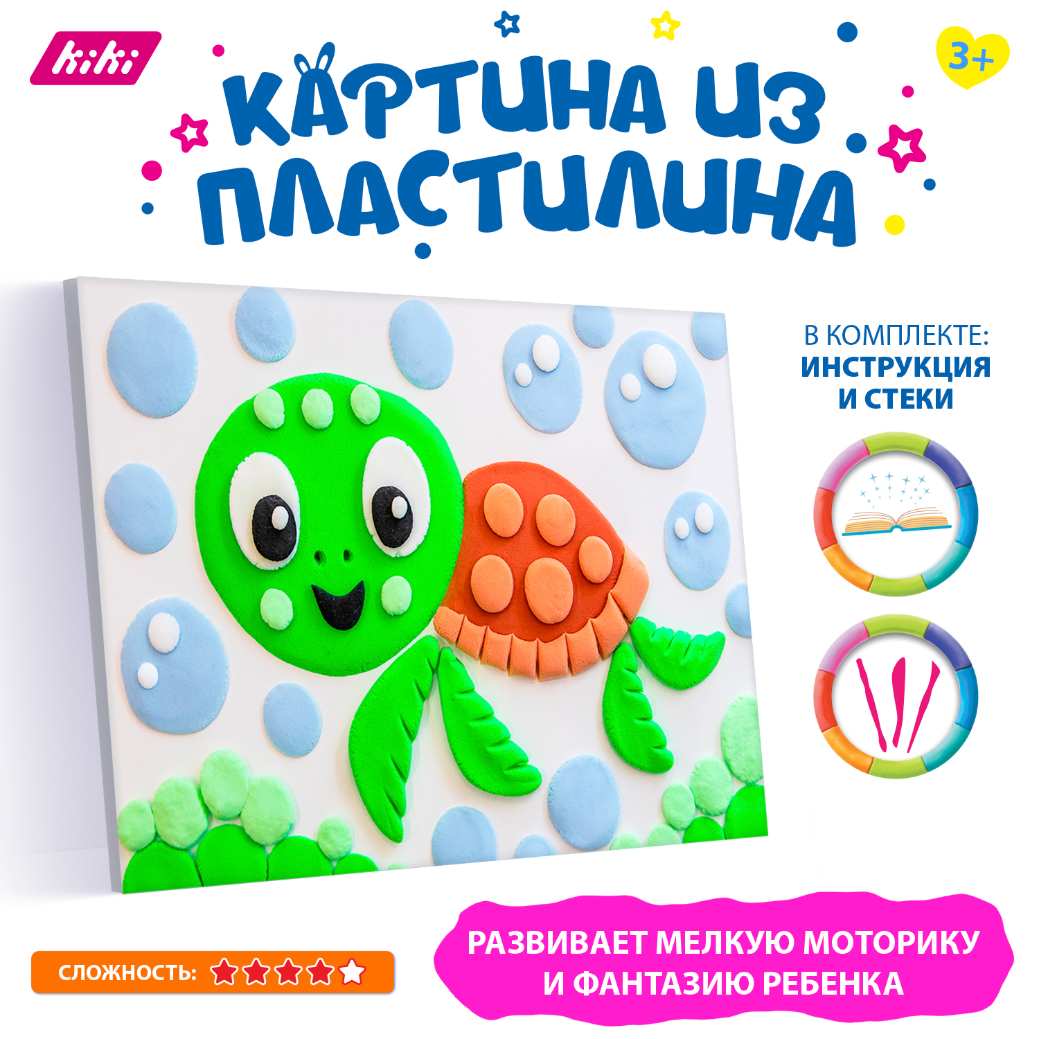 Пластилин KIKI воздушный - фото 3