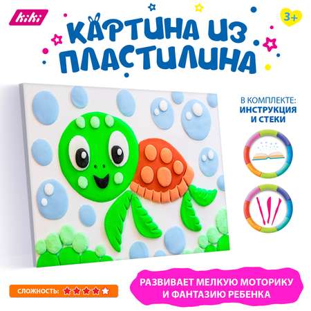 Пластилин KIKI воздушный