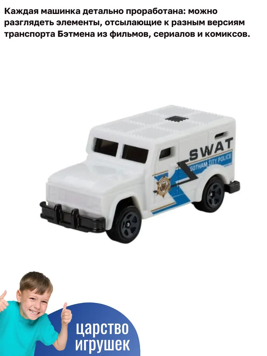 Автомобиль Hot Wheels гоночные 1:64 JKG08 - фото 4