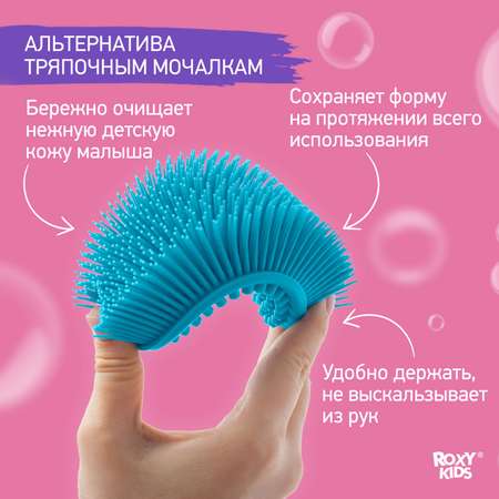 Губка ROXY-KIDS Овал
