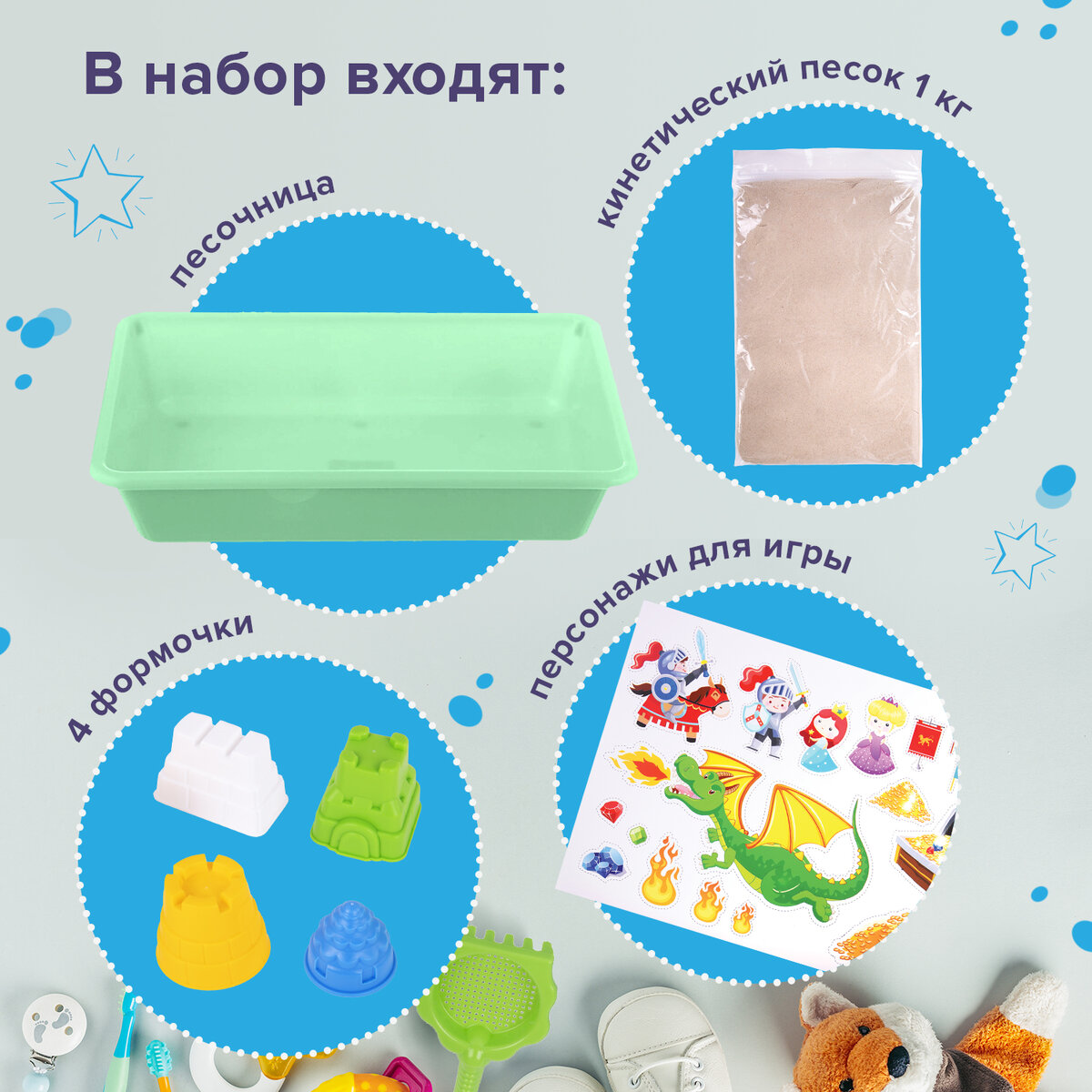 Кинетический песок Brauberg 1 кг - фото 2