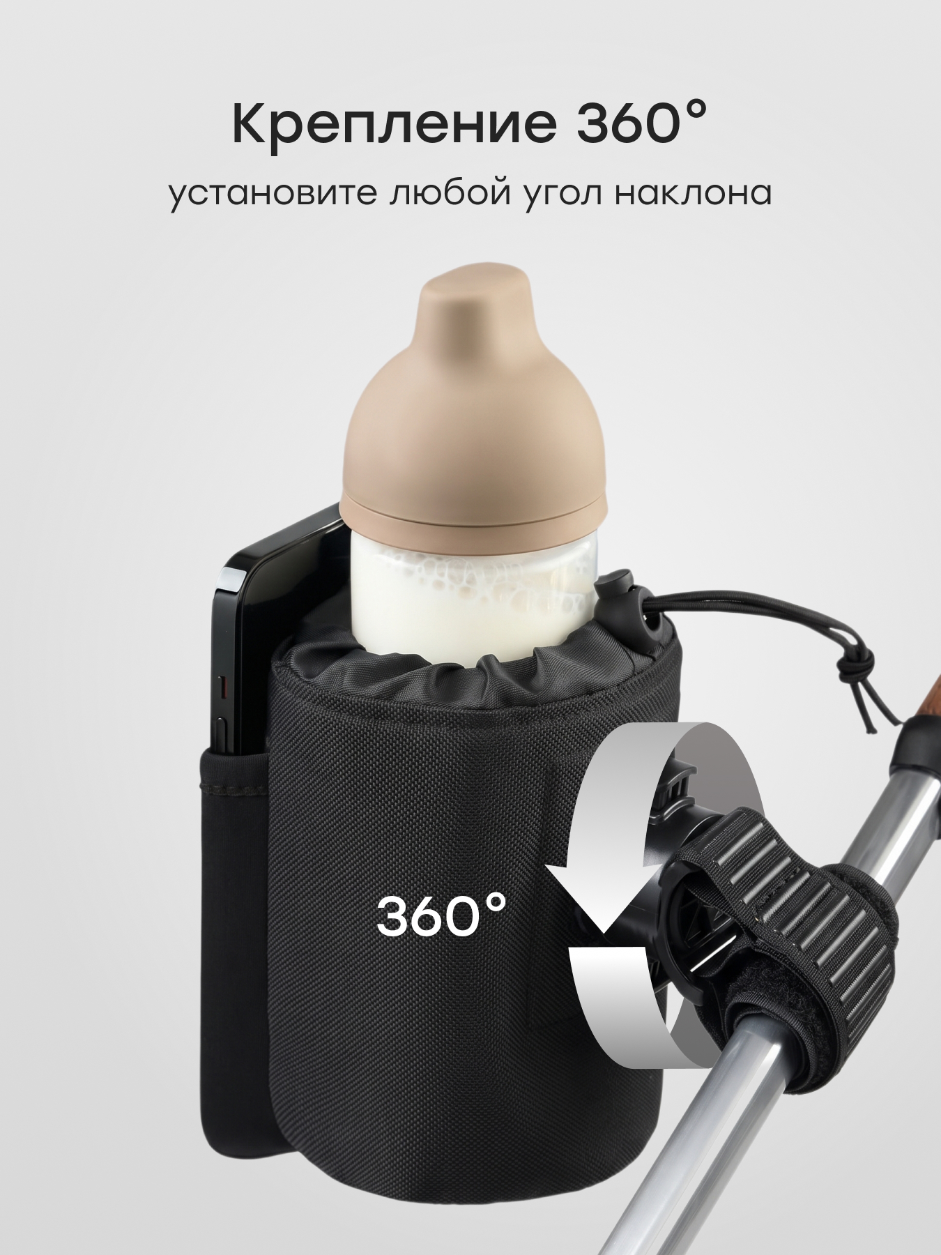 Подстаканник Happy Baby держатель для телефона 40096_absolute black - фото 3