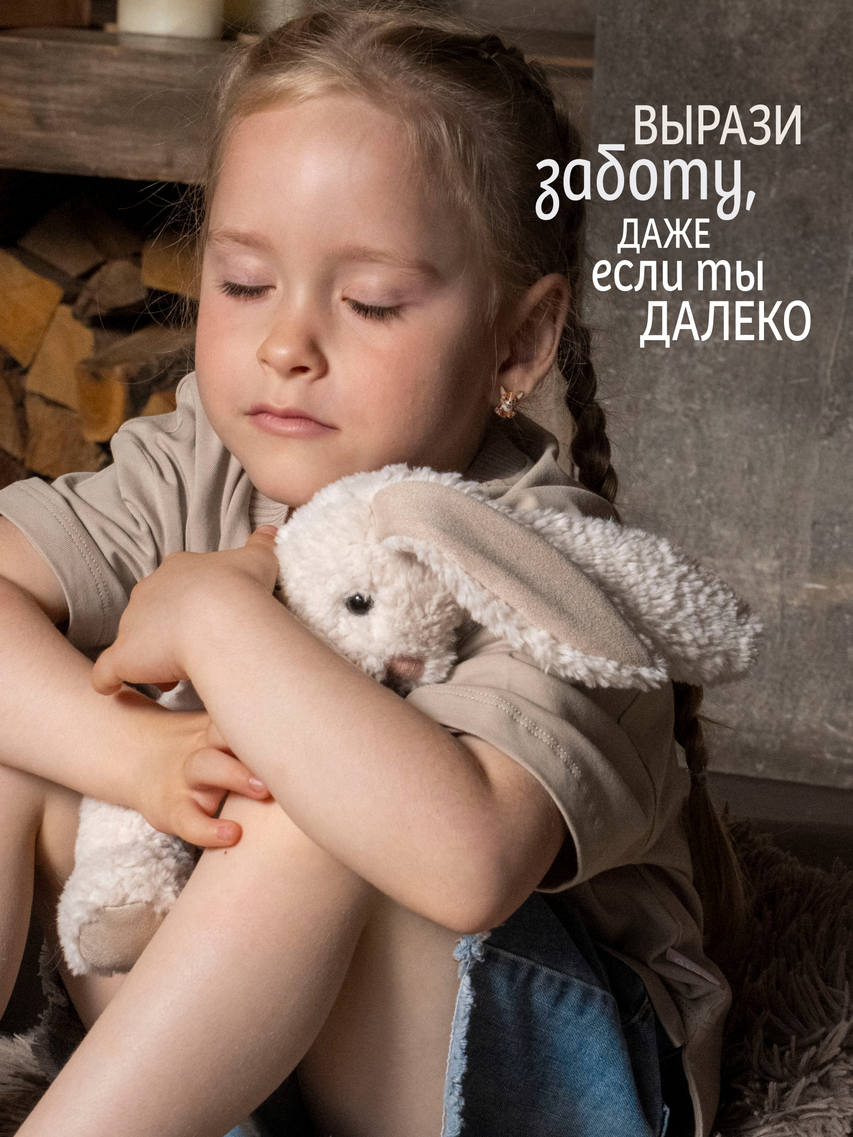 Мягкая игрушка GULLIVER toys Зайка белый Энжи - фото 10