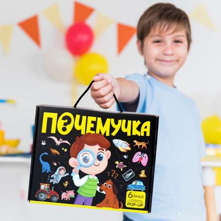 Набор энциклопедий Почемучка Malamalama 6 книг с объемными картинками