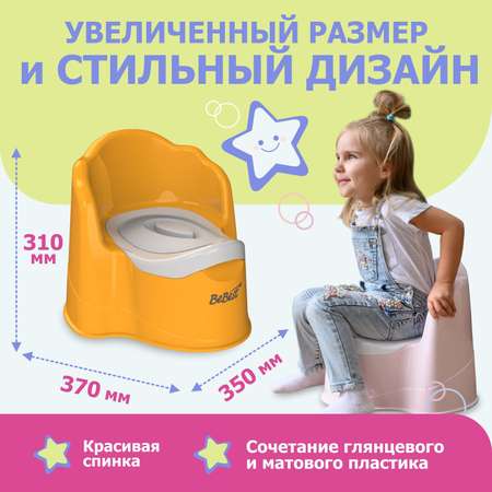 Горшок детский BeBest Joy оранжевый