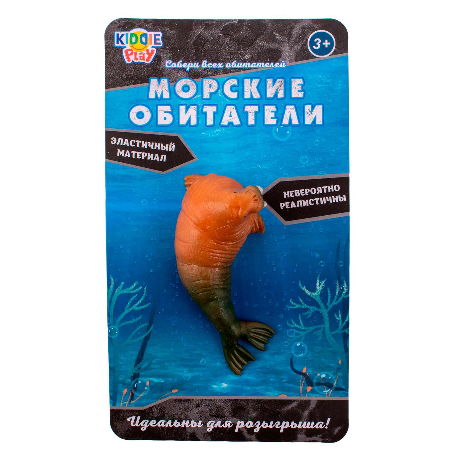Игровой набор KiddiePlay Морж - фото 2