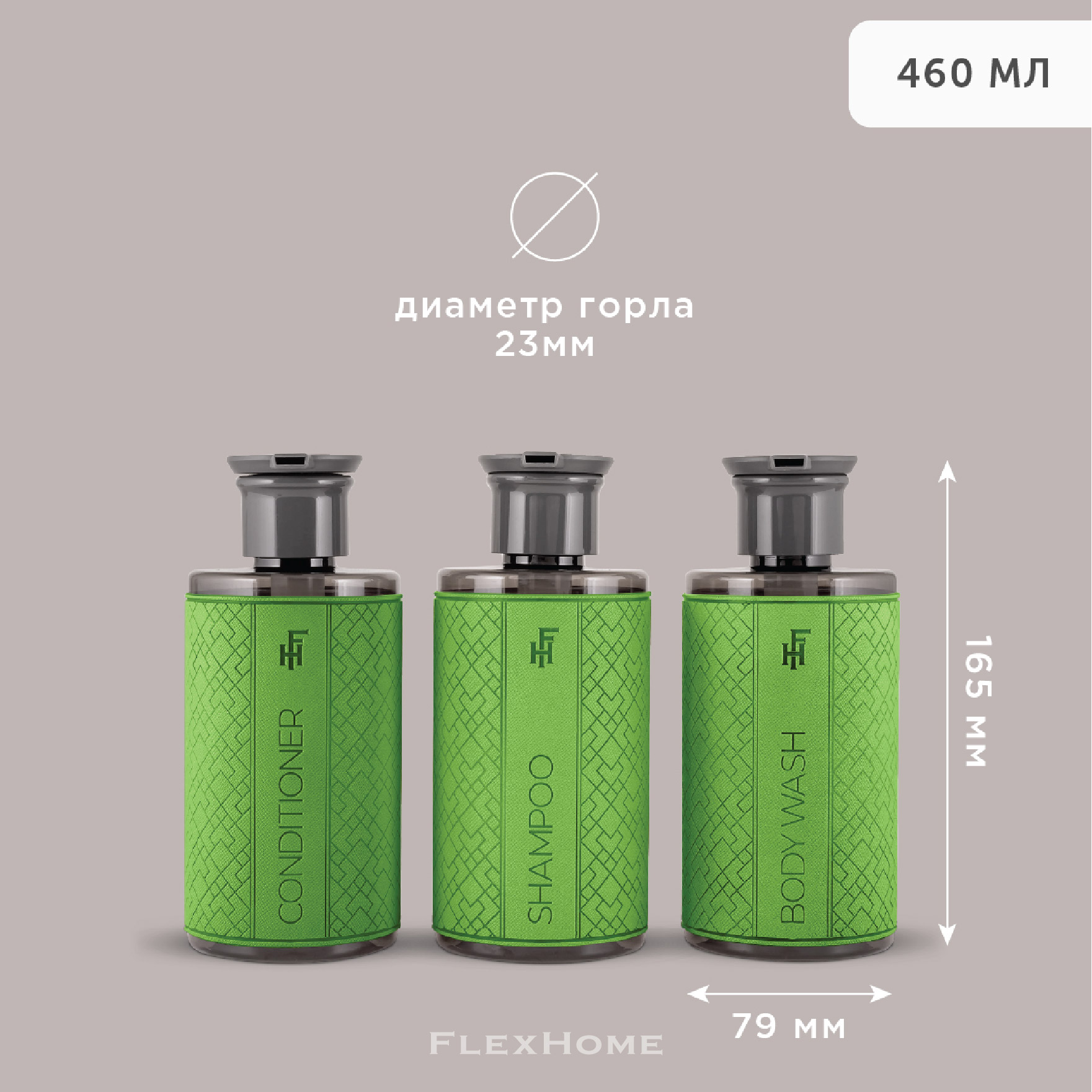 Дозатор FlexHome - фото 5