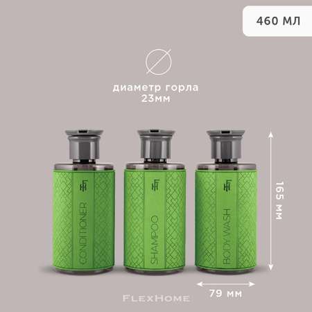 Дозатор FlexHome