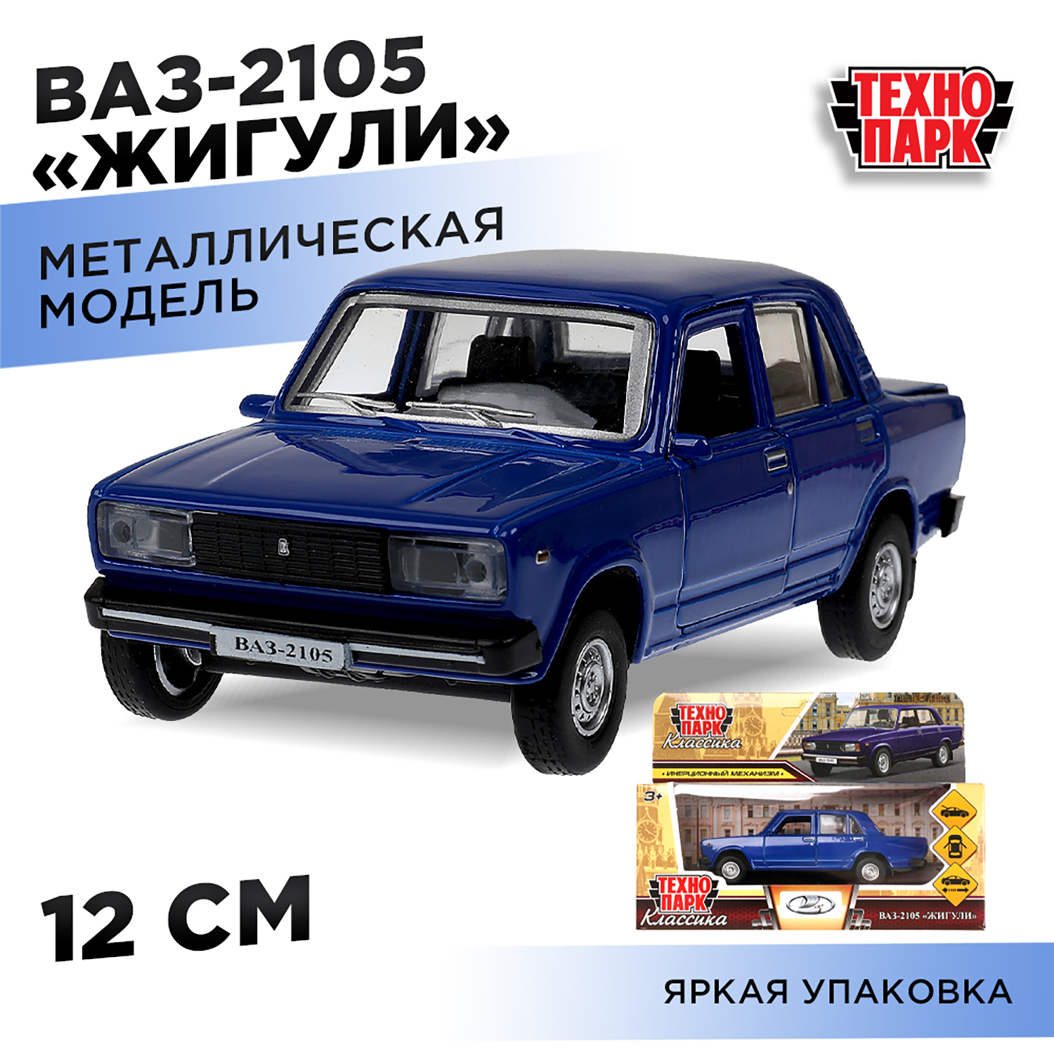 Автомобиль Технопарк ВАЗ 380529 - фото 1