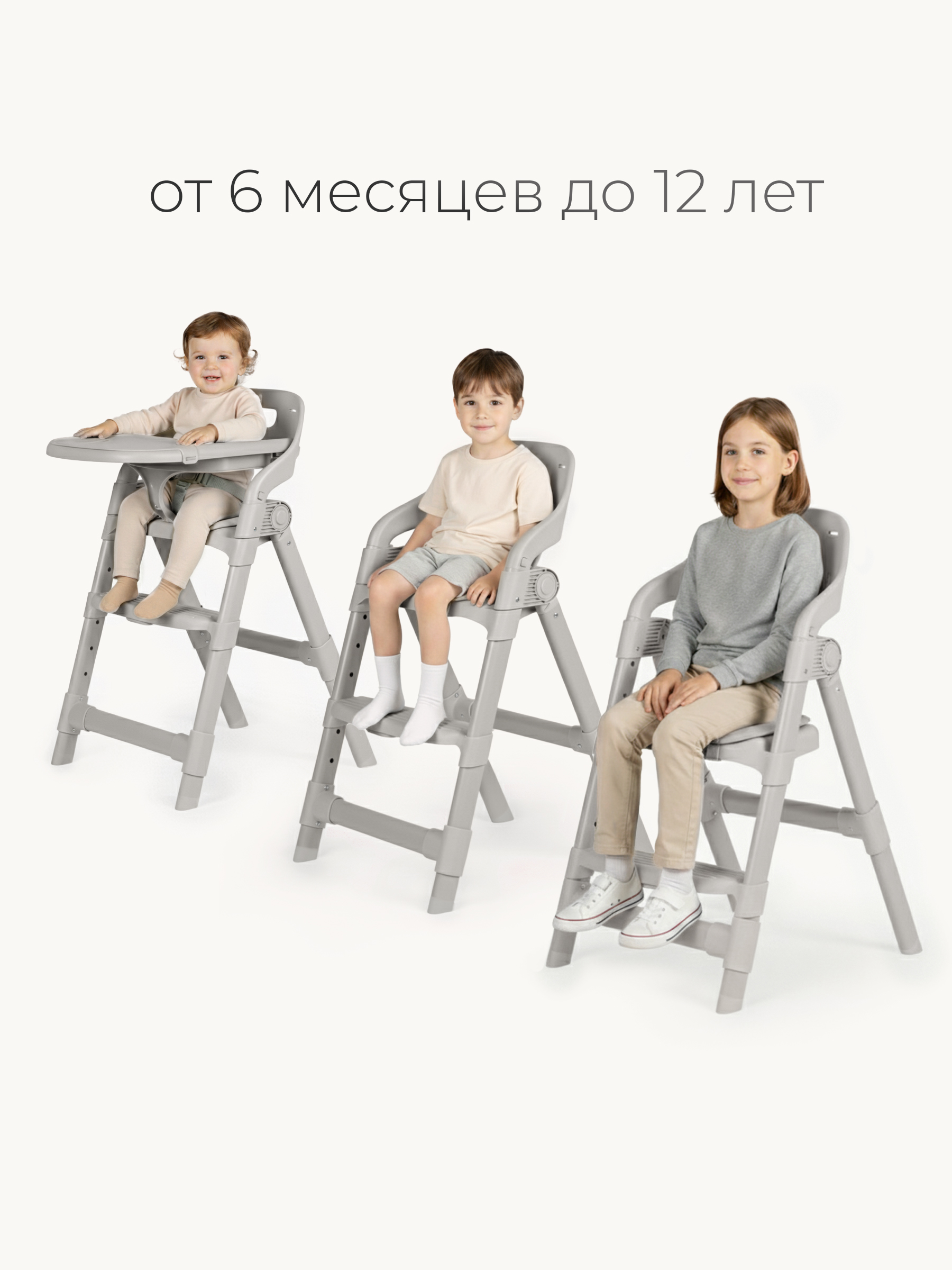 Стульчик для кормления Tomix Cindy серый - фото 10