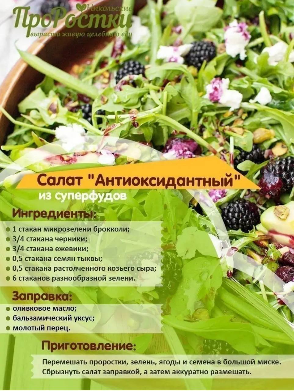 Семена для микрозелени MegaMedia брокколи - фото 5