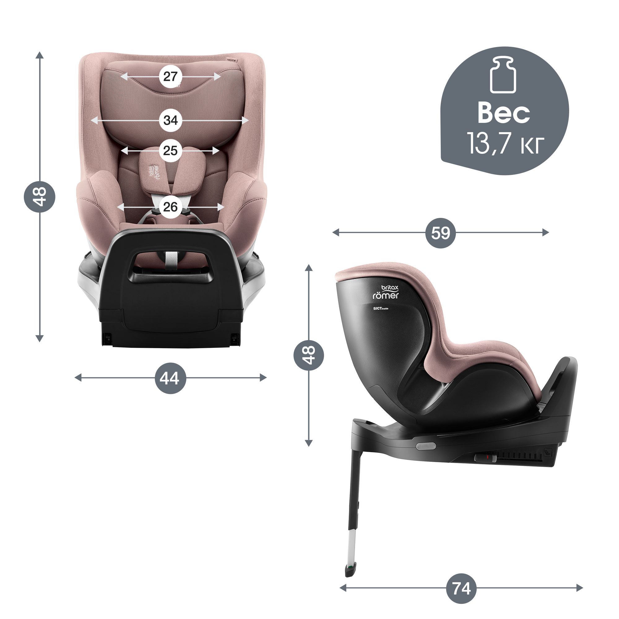 Автокресло Britax Roemer Dualfix PRO Isofix 0+/1 (0-18 кг) - фото 11