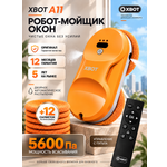 Робот мойщик окон XBOT Xbot A11 neon orange