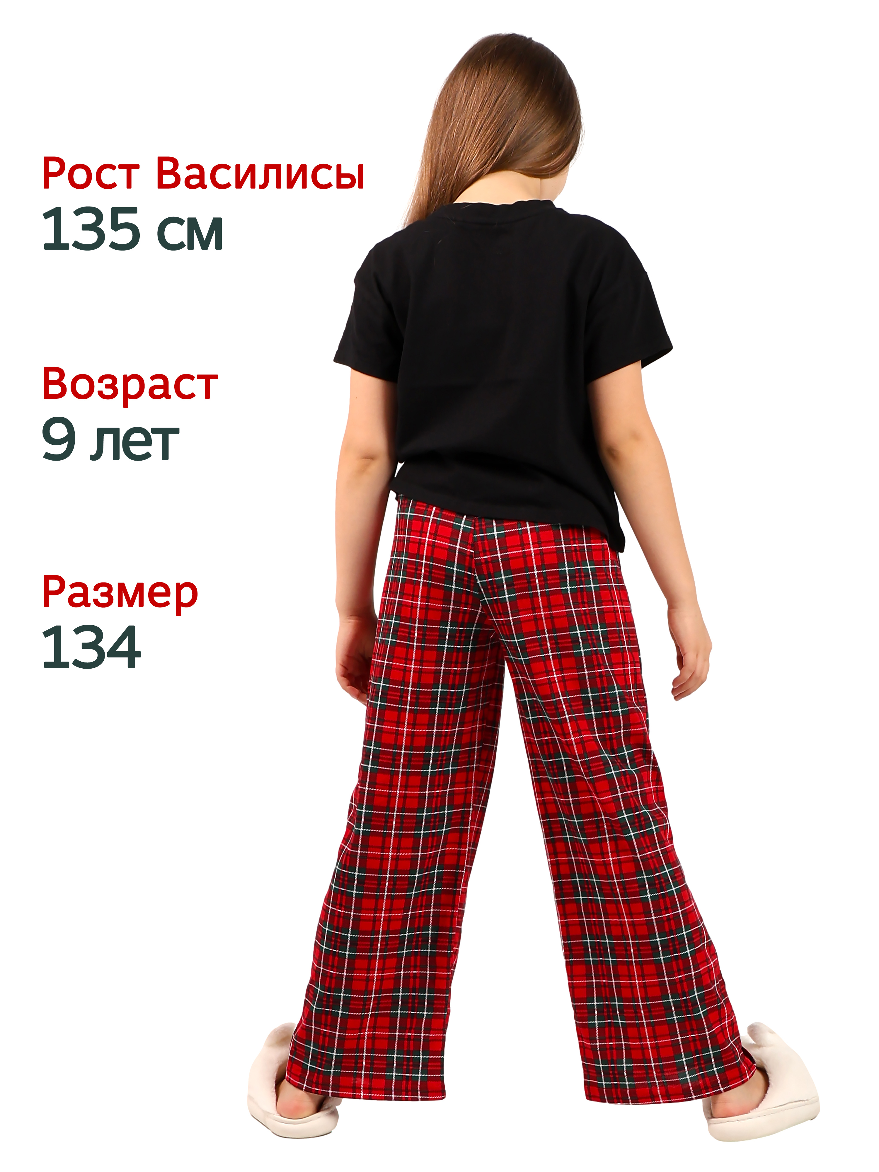 Брюки ДО-Детская Одежда 6307К/красный2 - фото 6