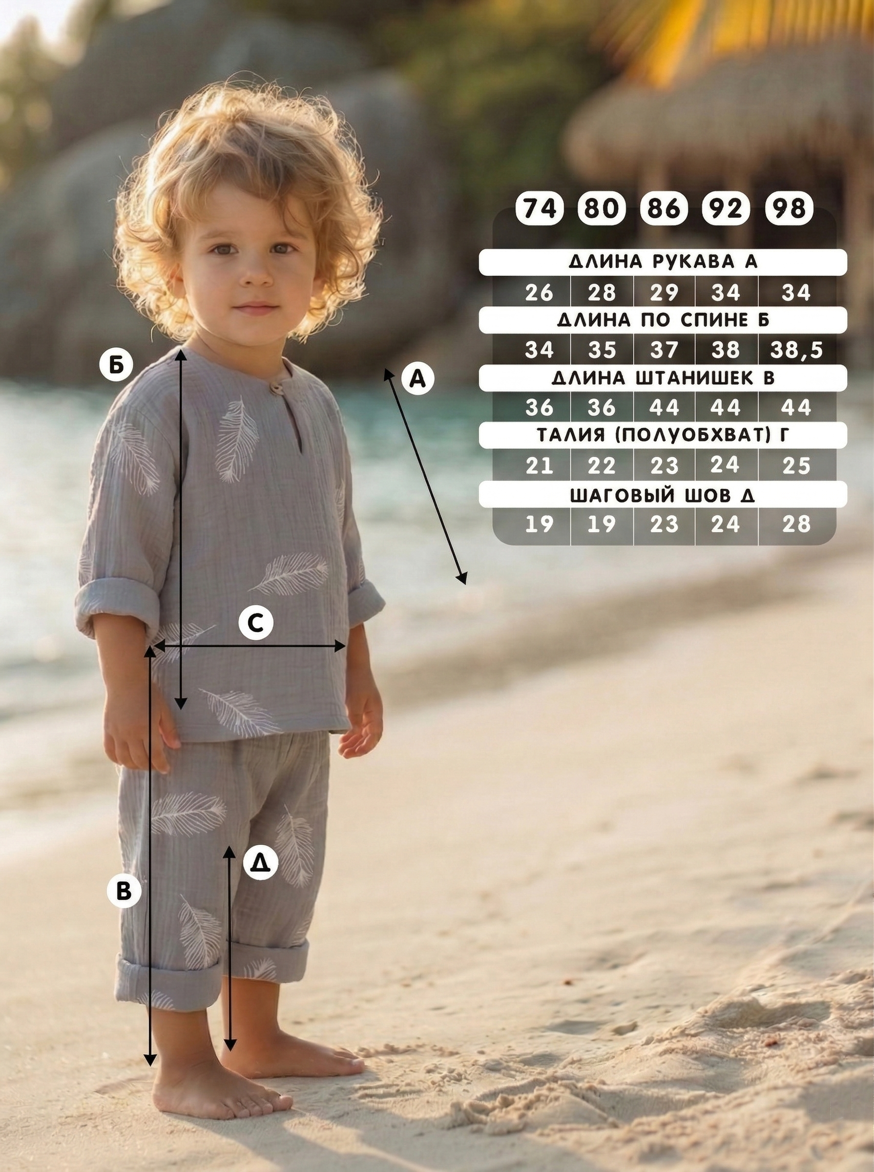 Комплект СОННЫЙ ГНОМИК К4020/55 - фото 9