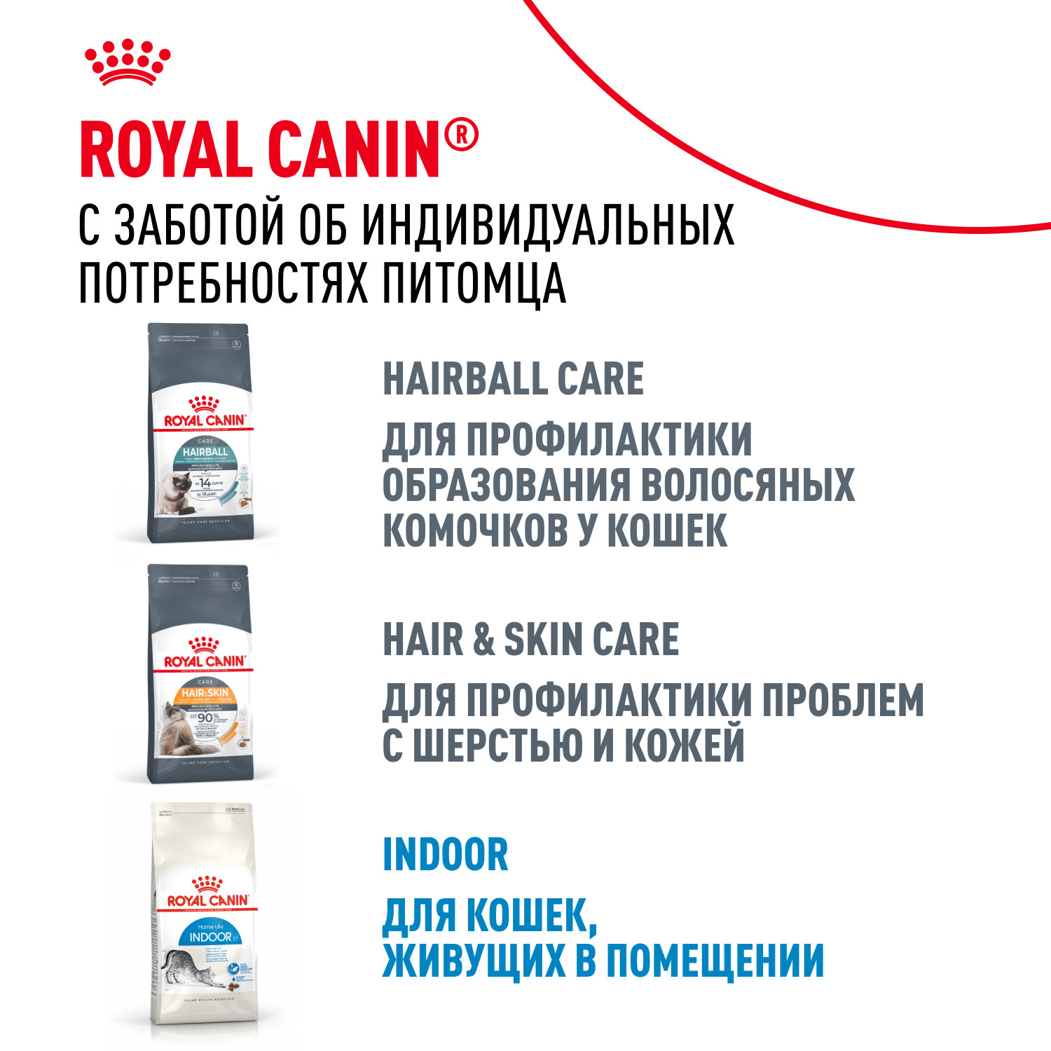 Корм сухой для кошек ROYAL CANIN Indoor Long Hair 400г домашних длинношерстных - фото 10