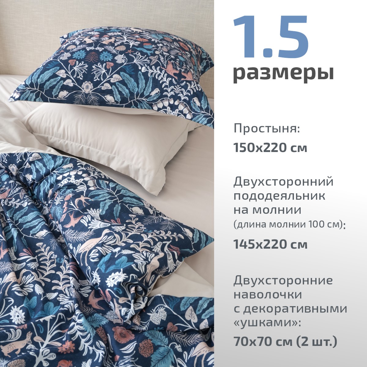 Комплект постельного белья MCotton Оттавио 1.5-спальный микро-сатин 6175-1+6174а-1 - фото 3
