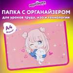 Папка для труда Юнландия А4