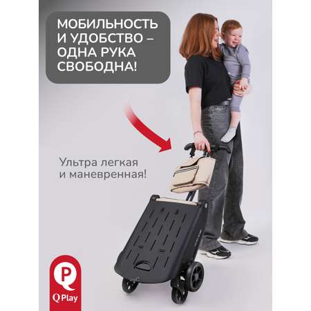 Коляска прогулочная QPLAY Qbook бежевый