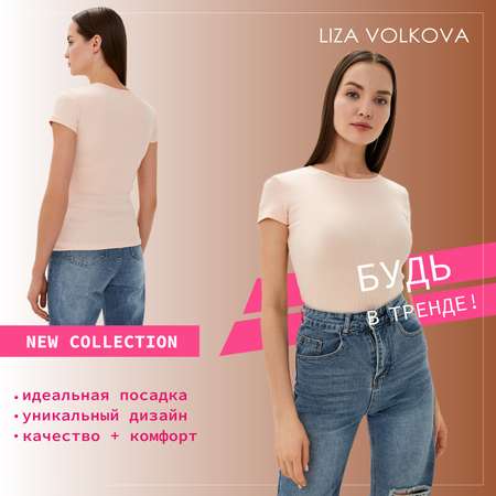 Футболка Liza Volkova