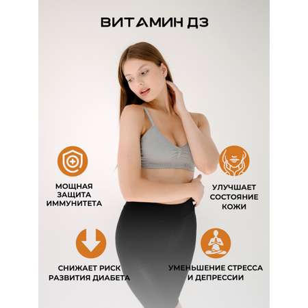 Витамин д3 600 IU Powerlabs 120 капсул