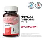 Витамины Dr. Zubareva Мармелад Budgums, пребиотик со вкусом малины